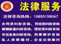 合肥債權糾紛咨詢收費與公道律所推薦